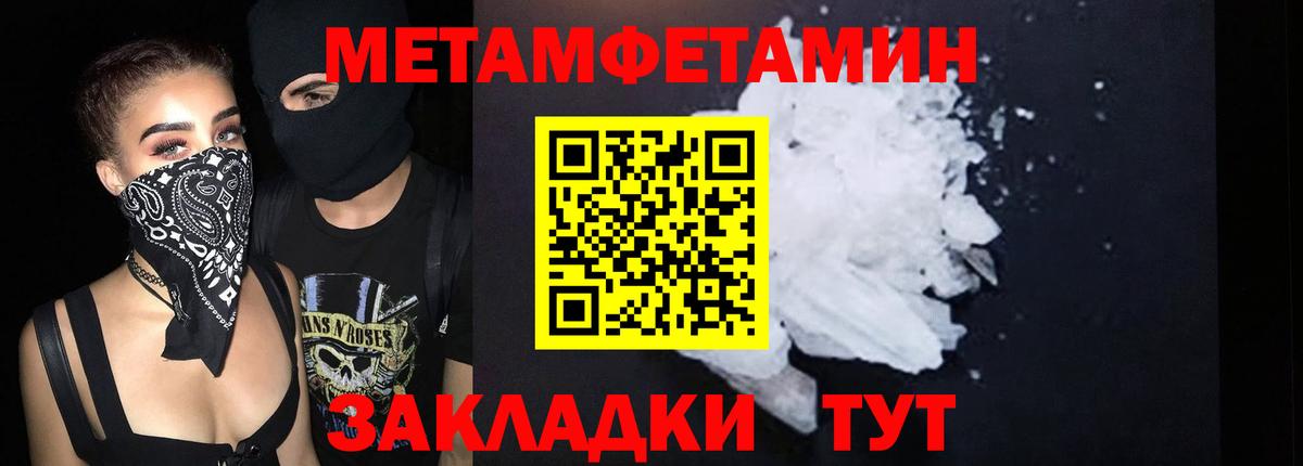 Амфетамин  Вход с VPN  АМФ  Нововоронеж  omg как зайти  Амфетамин Розовый 
