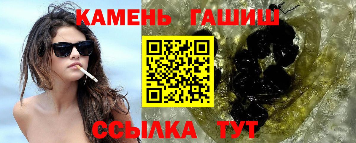 ГАШИШ индика сатива Нововоронеж