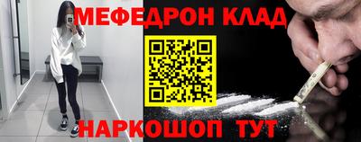 амф Гусь-Хрустальный