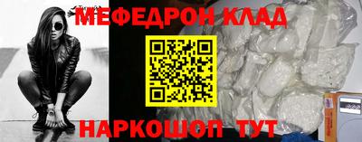 трава Гусев