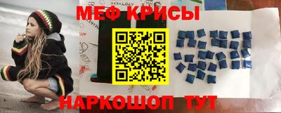 спайс Гусиноозёрск