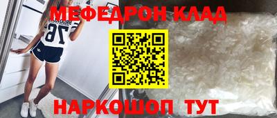 спайс Гусиноозёрск
