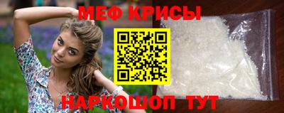 амф Гусь-Хрустальный