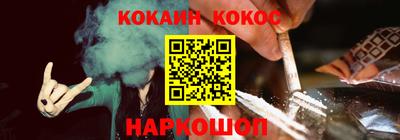 спайс Гусиноозёрск