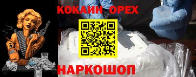 спайс Гусиноозёрск