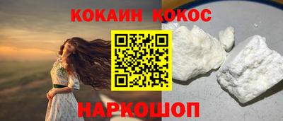 спайс Гусиноозёрск
