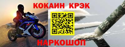 спайс Гусиноозёрск