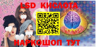 трава Гусев