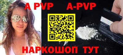 спайс Гусиноозёрск