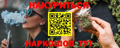 трава Гусев