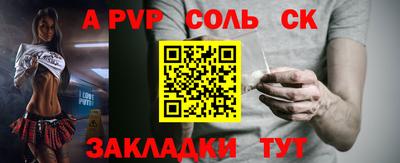 спайс Гусиноозёрск
