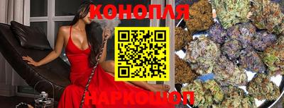 трава Гусев