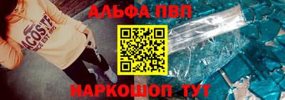 спайс Гусиноозёрск