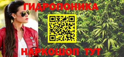 спайс Гусиноозёрск