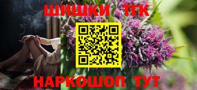трава Гусев