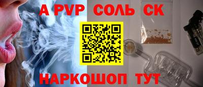 спайс Гусиноозёрск