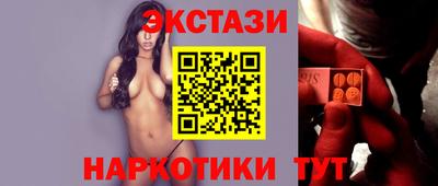 спайс Гусиноозёрск