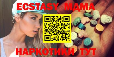амф Гусь-Хрустальный