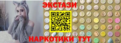 амф Гусь-Хрустальный