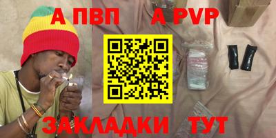 спайс Гусиноозёрск