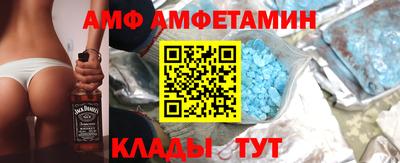 амф Гусь-Хрустальный