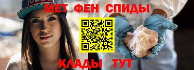 амф Гусь-Хрустальный