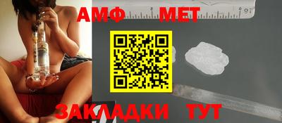 спайс Гусиноозёрск