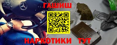 амф Гусь-Хрустальный