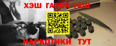 амф Гусь-Хрустальный