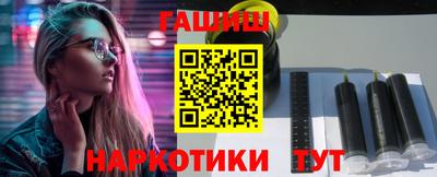 амф Гусь-Хрустальный