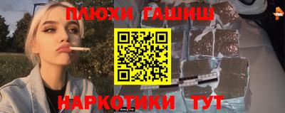 амф Гусь-Хрустальный