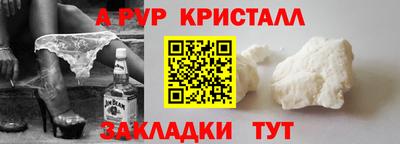 спайс Гусиноозёрск