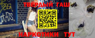 трава Гусев