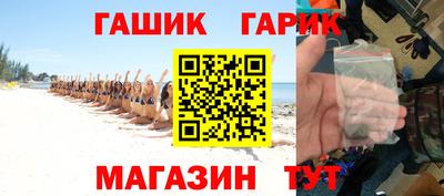 трава Гусев