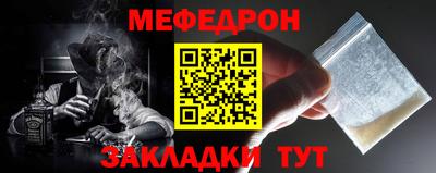 амф Гусь-Хрустальный