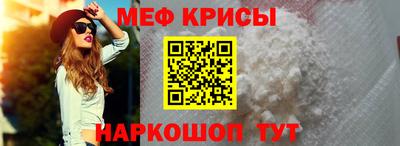 амф Гусь-Хрустальный