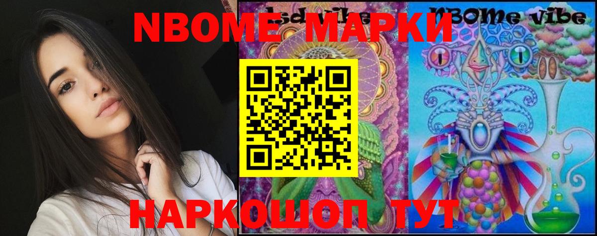 LSD-25 экстази кислота Нововоронеж