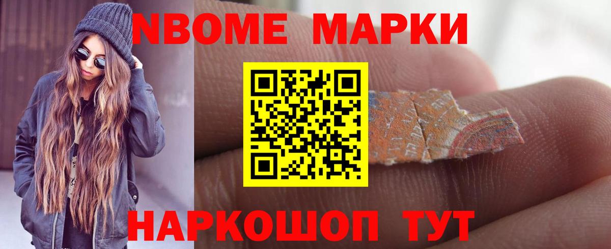 ЛСД экстази кислота  Вход с VPN  Нововоронеж  Лсд 25 экстази кислота 