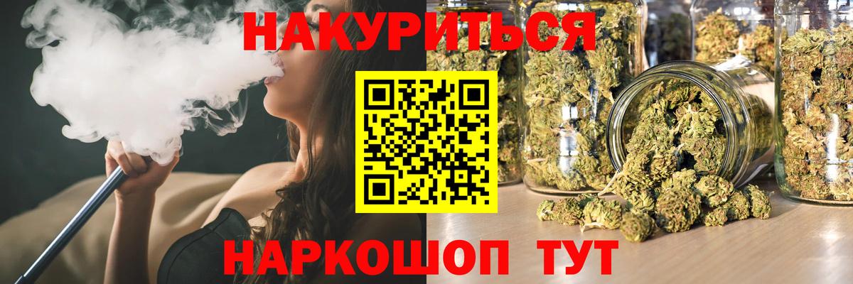 Канабис сатива  Бошки Шишки марихуана  Вход с VPN  Нововоронеж  МАРИХУАНА Ganja 